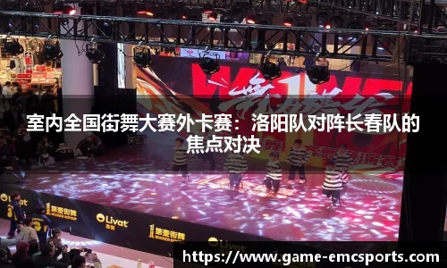 EMC易倍官方网站