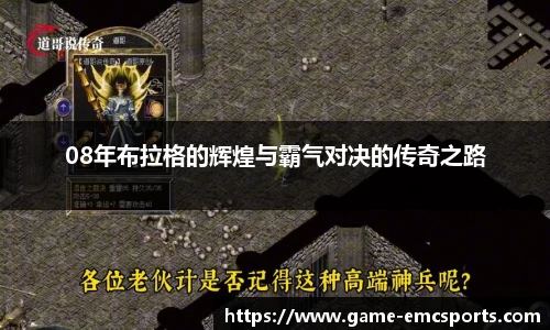 EMC易倍登录入口